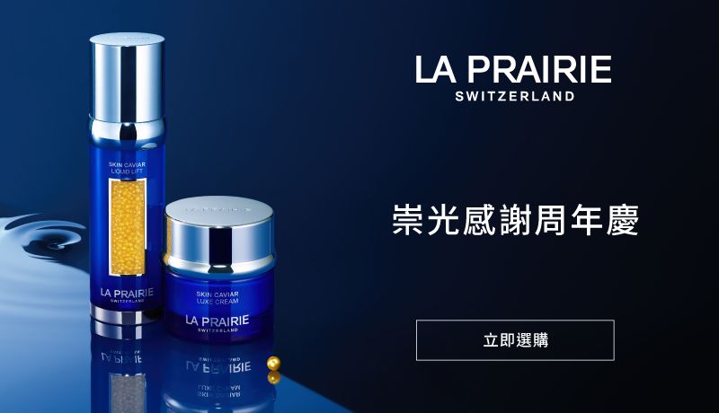 LA PRAIRIE